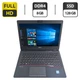 Нетбук Б-класс Fujitsu LifeBook U727 / 12.5" (1920x1080) IPS / Intel Core i5-6200U (2 (4) ядра по 2.3 - 2.8 GHz) / 8 GB DDR4 / 128 GB SSD / Intel HD Graphics 620 / WebCam б/у - изображение 1
