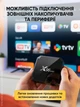 Смарт ТВ приставка Smart TV 4K тюнер для телевизора 4К цифровой медиаплеер смарт тв просмотр фильмов - изображение 7
