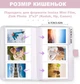 Фотоальбом рожевий для фотографій Instax Mini Fujifilm на 108 кадрів альбом для instax mini 12 (11, 9, 8, liplay, link3, link2, link, evo, 99, 90, 41, 40, 25) pink з білими сторінками - зображення 4