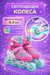 Детские роликовые коньки для девочки JOI раздвижные размер 35 38 колеса PU стелька 21-23 см набор детские ролики комплект шлем и защита роликовые коньки для детей и подростков с мягким ботинком и регулировкой размера + сумка в подарок - изображение 3