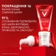 Дневной антивозрастной крем-гель Vichy Liftactiv Collagen Specialist 16 с ко-бондинг технологией для придания сияния коже лица 50 мл (3337875945851) - изображение 5