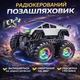 Машинка-позашляховик радіокерована трюкова з великими колесами та обертанням на 360° - зображення 1