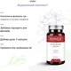 Ягідки клюкви American, вітамін C, D-манноза, гібіскус + імбирь NUTRALIE - 60 капсул - зображення 3