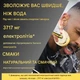 Електроліти з цинком, магнієм і вітаміном C Peeroton MVD Mineral Vitamin Drink - 300 г - зображення 4