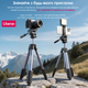 Качественный штатив для телефона и камеры фотоаппарата алюминиевый профессиональный трипод 360° Tripod Ulanzi - изображение 2
