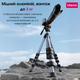 Качественный штатив для телефона и камеры фотоаппарата алюминиевый профессиональный трипод 360° Tripod Ulanzi - изображение 6