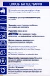 Матрас противопролежневый с системой 12 секций профилактика пролежней - изображение 4