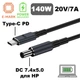 Кабель-переходник PD 140W Type-C на DC 7.4x5.0x0.6 на 20V вольт 1.8 м для подзарядки ноутбука HP с триггером (1.8 метра) Power Delivery от повербанка powerbank и зарядного устройства Ymiot - изображение 1