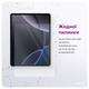 Защитное стекло MAKE для Xiaomi Redmi Pad 2 Pro (MGT-XRP2P) - изображение 5