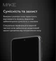 Защитное стекло MAKE Ultra Glass для Samsung Galaxy S26 Ultra Black (MGU-SS26U) - изображение 6