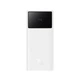 Повербанк 20000mAh 30W Baseus Star-Lord Digital Display із швидкою зарядкою (2USB/1Type-C, 30W). White - зображення 2