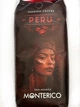 Кава Monterico Peru у зернах 1 кг - зображення 1