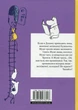 Країна Мумі-тролів. Книга 2 - Туве Янссон Видавництво Старого Льова, книга по-русски, нова, тверда - зображення 4