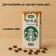Презервативи OLO Coffee Ультратонкі з ароматом і смаком кави 10 шт (ROZ6501053680) - зображення 4