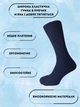 Носки мужские теплые высокие шерстяные Kardesler Medical 40-46 Синие (ROZ6501036870) - изображение 5