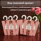 Арома саше для шкафа гардероба полок белья одежды обуви полотенец в машину сумку ящик комод натуральный состав набор 6 шт Роза 165_1_6_7C - изображение 6