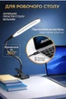 Настольная лампа на прищепке LED USB гибкая регулируемая зажимная для чтения работы компьютера офисная 24 светодиода холодный белый свет кнопочная проводная питание 5V подсветка стола без мерцания энергосберегающая компактная чорная - изображение 3