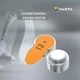 Батарейка ZA13 (PR48) Varta 60 ШТУК, для слуховых аппаратов - изображение 5