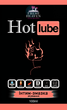 Iнтим-змазка зігріваюча Fresh Heaven Hot Lube 100ml (Travel версія) - зображення 2