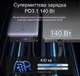 UGREEN PB552 Nexode 25000 mAh 165W Powerbank – внешний аккумулятор для ноутбуков, смартфонов и планшетов, серый - изображение 8
