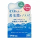 PELICAN SKIN:MAINTE Face Wash Soap pH-балансоване мило для вмивання обличчя, 80 г - зображення 1