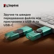 Флеш-накопичувач Kingston 256GB DataTraveler DuoG2 USB-A + USB-C 3.2 Gen 1 Black/Green - изображение 8