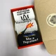 Носки для мужчин комплект на 3 пары 41-45 р демисезонные с патриотическим принтом в упаковке - изображение 7