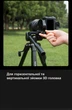 Штатив для телефону з пультом для горизонтальної та вертикальної зйомки Yunteng VCT-668 (154 см) - зображення 3