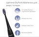 Электрическая звуковая зубная щетка B.Well PRO-850 (black) - изображение 7