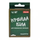 Крейда YES біла 10х10мм біла квадратна12 шт. (400062) - изображение 1
