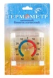 Термометр уличный на липучке - изображение 1