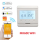 Терморегулятор программированный МК60Е WIFI - изображение 5