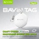 Смарт-трекер поисковый брелок Bavin Tag-01 для Apple со звуковым сигналом White (1180540) - изображение 2