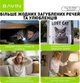 Смарт-трекер поисковый брелок Bavin Tag-01 для Android со звуковым сигналом White (1186522) - изображение 3