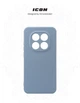 Чехол для смартфона ArmorStandart Icon для Xiaomi Redmi Note 15 Pro 5G Camera cover Winter Blue (ARM89822) - изображение 3