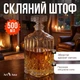 Стеклянная бутылка для крепких напитков 500 мл с герметичной пробковой пробкой - емкость для виски, водки, коньяка и настойок - изображение 2