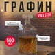 Стеклянная бутылка для крепких напитков 500 мл с герметичной пробковой пробкой - емкость для виски, водки, коньяка и настойок - изображение 3