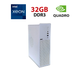 Робоча станція 2E 2E-V90W-400 Tower / Intel Xeon E5-2660 v4 (14 (28) ядер по 2,0 - 3,2 ГГц) / 32 ГБ DDR4 / 256 ГБ SSD NVMe / nVidia RTX A400, 4 ГБ GDDR6, 64-біт / Win 10 без ліцензії б/в - зображення 1