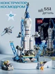 Конструктор Стартовая площадка 551 деталь — Набор Космическая ракета, стартовая платформа и спутник - изображение 2