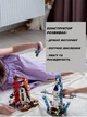 Конструктор Стартовий майданчик 551 деталь — Набір Космічна ракета, стартова платформа та супутник - зображення 6