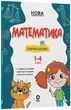 Бібліотечка школяра. Математика. Помічник школяра. 1-4 класи - О. Сімонова (9786170043917) - изображение 1