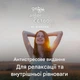 Ашваганда, магній та вітаміни В BioGena - 60 капсул - зображення 5