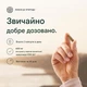 Ашваганда KSM-66 600 мг Nature Love - 90 капсул - зображення 3