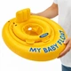 Надувной круг для младенцев Intex Baby Float 56585 — детский плавательный круг с трусиками, до 11 кг - изображение 4