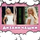 Чашка Sabrina Carpenter Сабрина Карпентер 330 мл (СА002304) - изображение 2