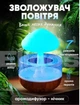 Увлажнитель воздуха гриб ночник аромадиффузор для дома комнаты офиса портативный на аккумуляторе ультразвуковой с эффектом дождя подсветкой увлажнители ночники для детей (0110) - изображение 3
