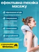 Електричний масажер для шиї та плечей спини тіла електромасажер масажний комір на акумуляторі бездротовий для попереку розминки і полегшення болю з інфрачервоним підігрівом акумуляторний електро масажери електромасажери - зображення 2