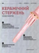 Плойка для волос автоматическая для локонов стайлер профессиональный с регулировкой температуры с керамическим покрытием 28 мм для быстрой завивки накрутки кудрей волн - изображение 5