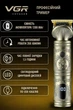 Машинка для стрижки волос и бороды + шейвер VGR V-649, 4 насадки 1–7 мм, USB Type-C, влагозащита IPX6 - изображение 4