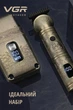 Машинка для стрижки волос и бороды + шейвер VGR V-649, 4 насадки 1–7 мм, USB Type-C, влагозащита IPX6 - изображение 7
